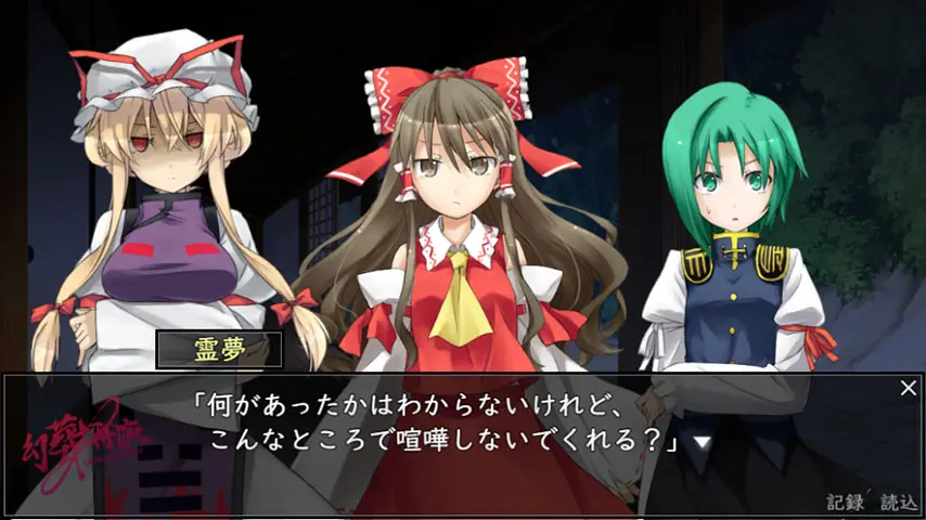 紹介画像 (ss03.webp)