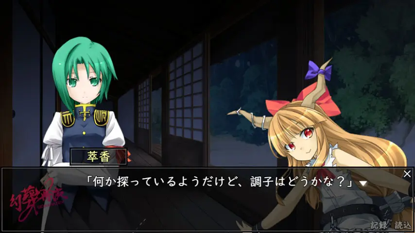 紹介画像 (ss05.webp)