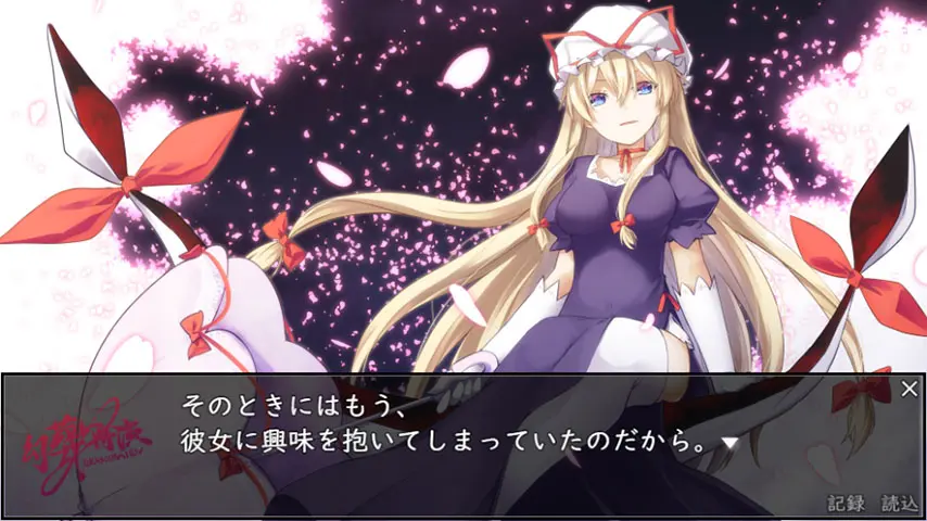 紹介画像 (ss06.webp)