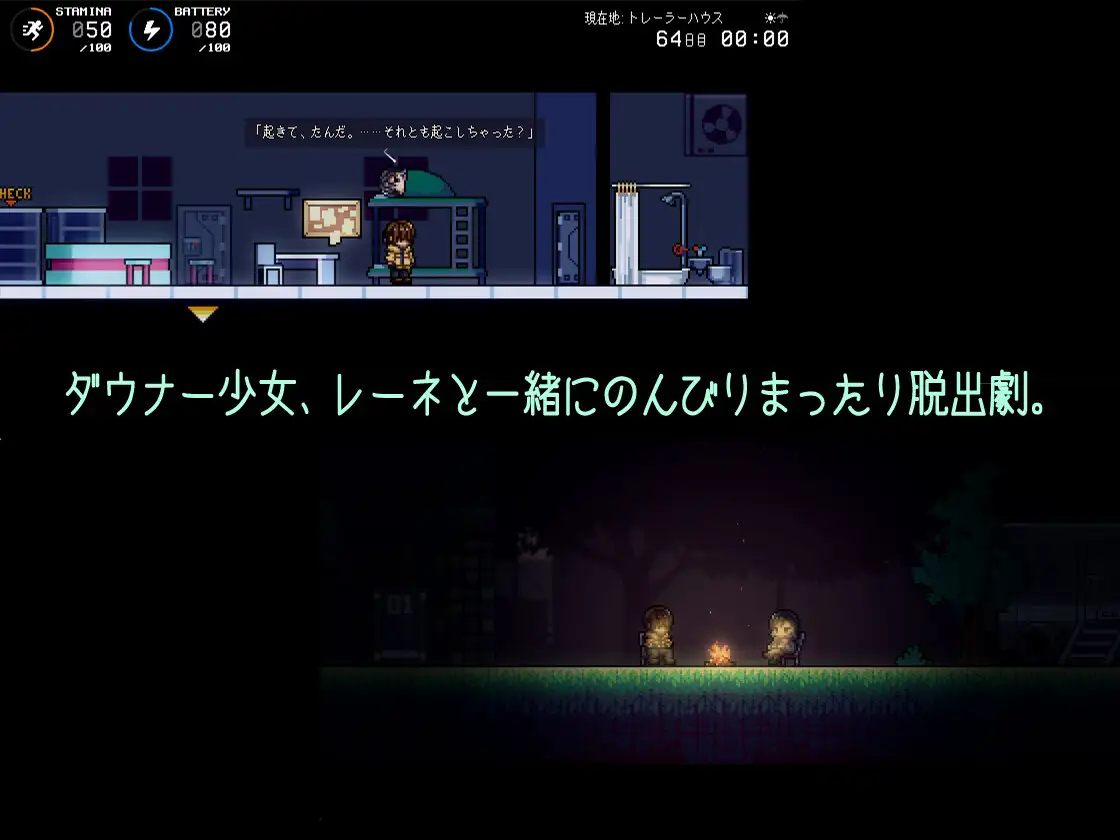 紹介画像 (ss03.webp)