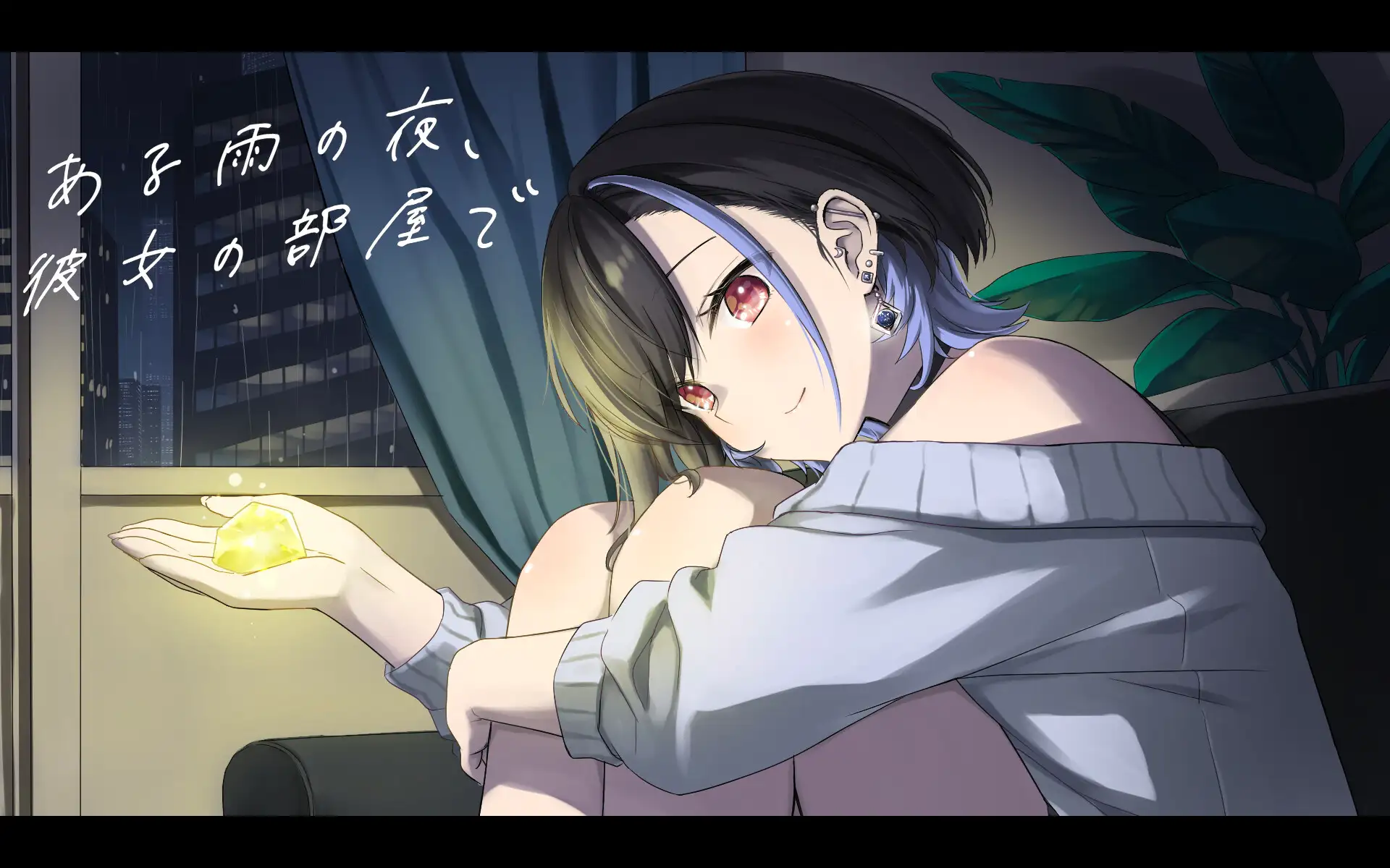 紹介画像 (ss04.webp)