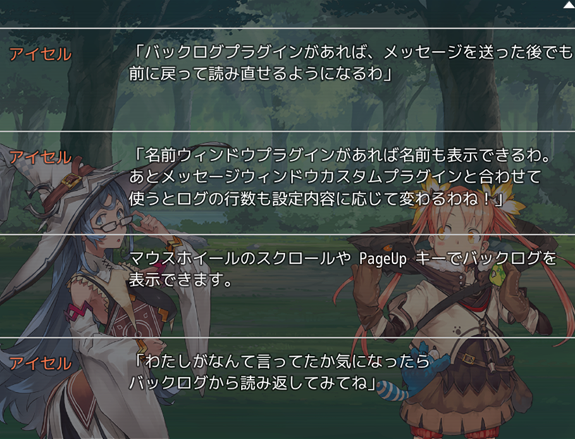 スクリーンショット