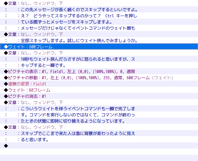 スクリーンショット