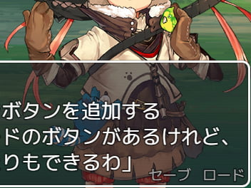 メッセージウィンドウ拡張ボタンプラグインメイン画像