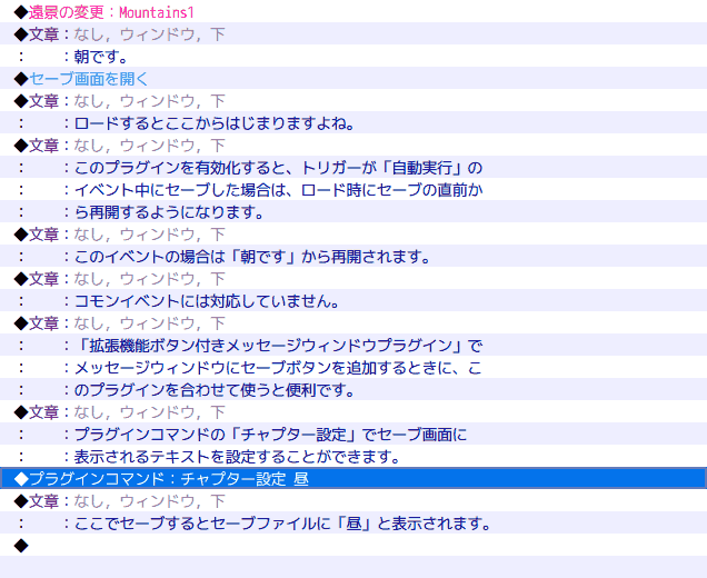 スクリーンショット