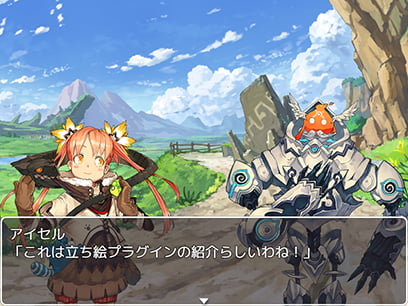 立ち絵プラグインメイン画像