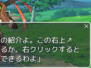 メッセージウィンドウ表示切り替えプラグインメイン画像
